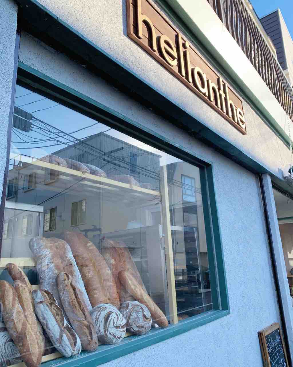 エリオント おいしくなくちゃ すべておすすめ お気に入り