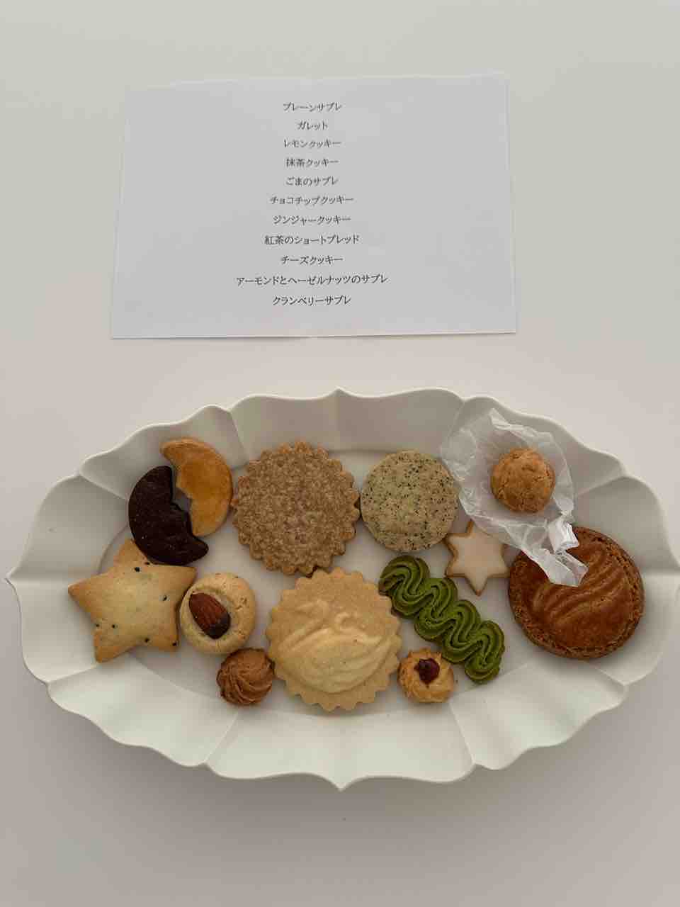 AMAM PLUS クッキー缶 : おいしくなくちゃ☆すべておすすめ・お気に入り