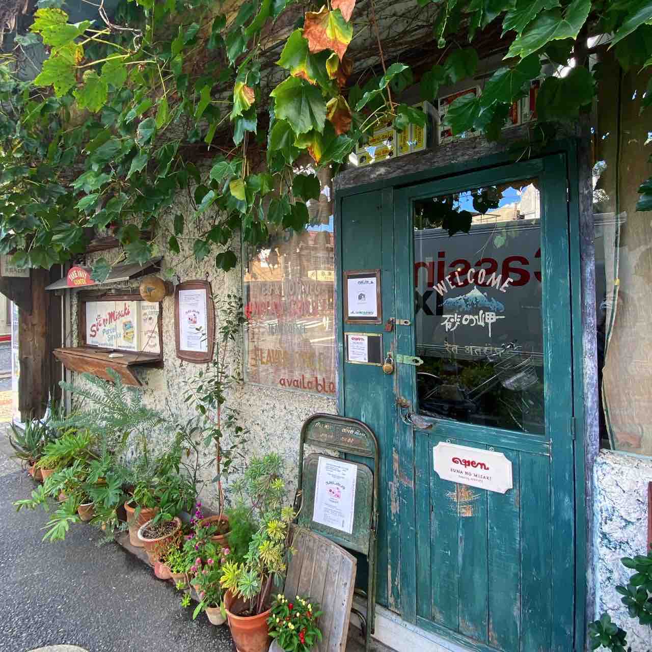 砂の岬でテイクアウト おいしくなくちゃ すべておすすめ お気に入り