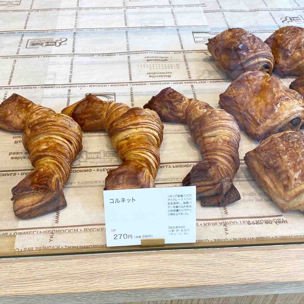 Farina Tokyo おいしくなくちゃ すべておすすめ お気に入り