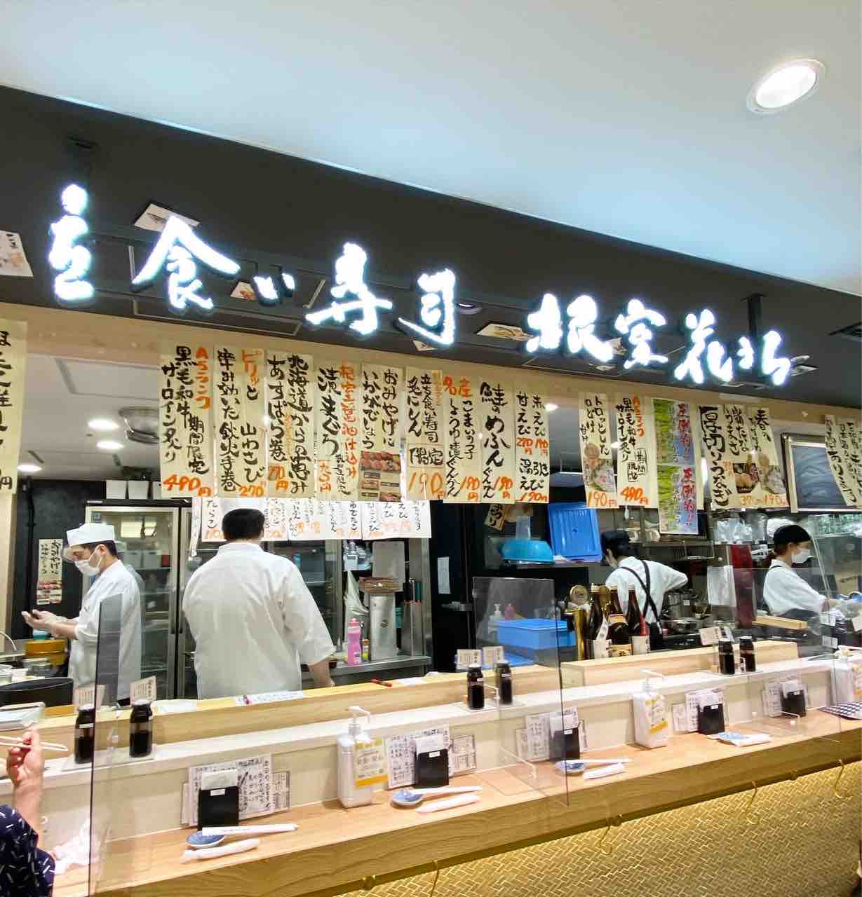 立ち食い寿司 根室花まる 蒲田店 おいしくなくちゃ すべておすすめ お気に入り