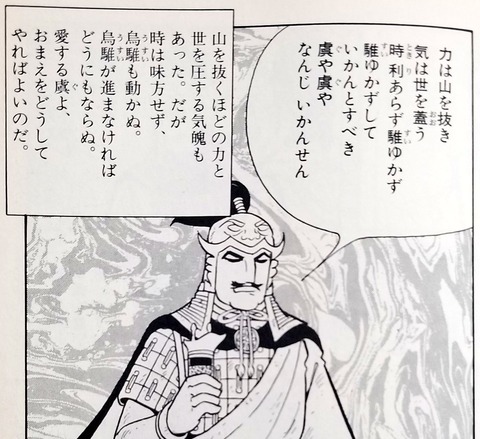 oisiumai1976のblog