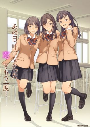 恋愛リプレイ 青春時代をもう一度プレイ 登場キャラの仕草がとにかく可愛いスマホギャルゲー登場 アンドロイド ゲームランキング Rpg カードバトル オンラインゲーム