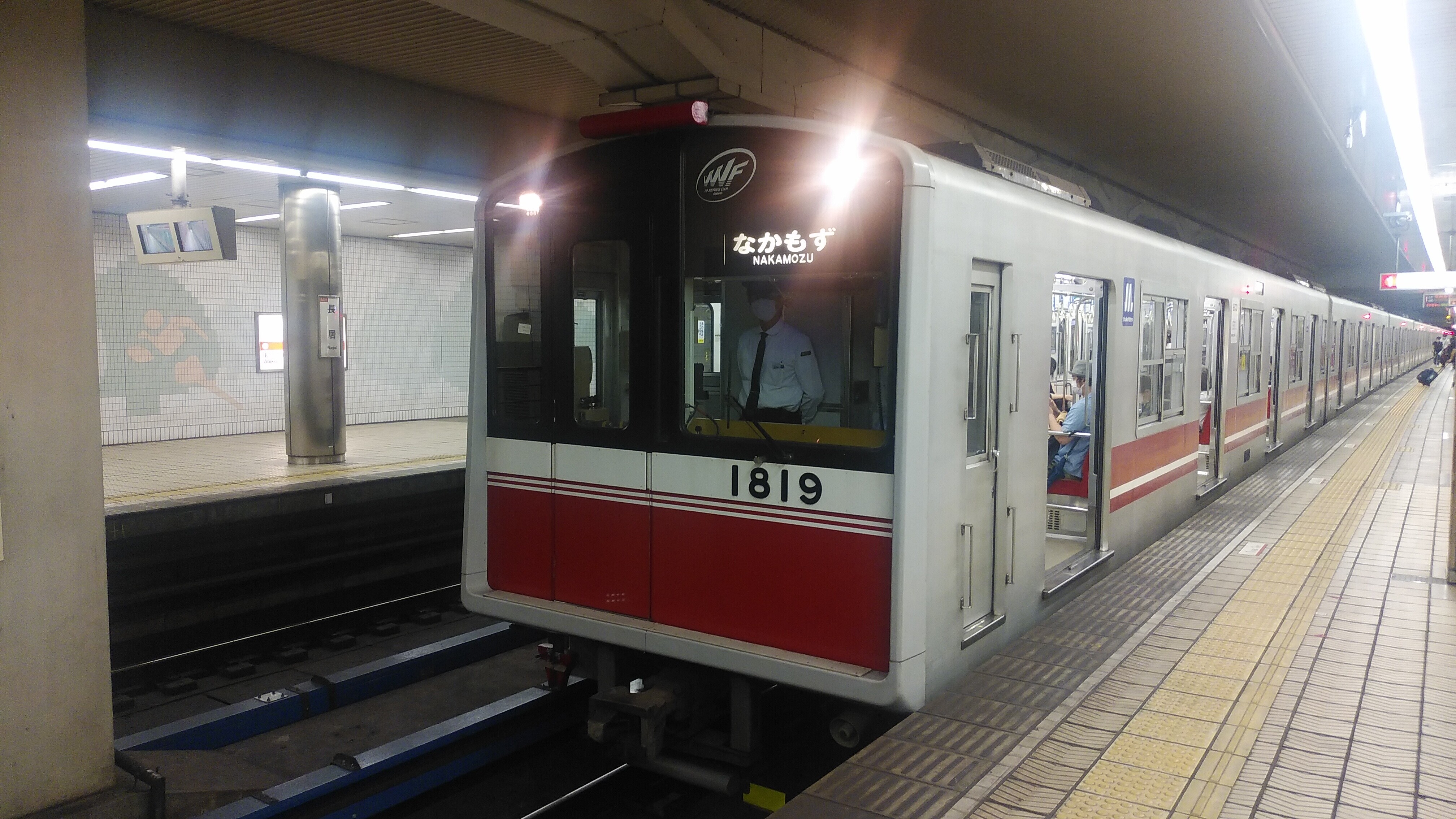 地元大阪で乗り続けた親しみ深い路線 ゲームでやってみる 3 ゆめ おいそ