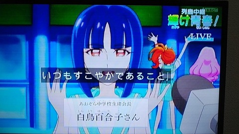 プリキュア ゆめ おいそ プリキュア ゆめ おいそ