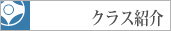 11oisodojo_contents_04