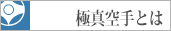 11oisodojo_contents_06