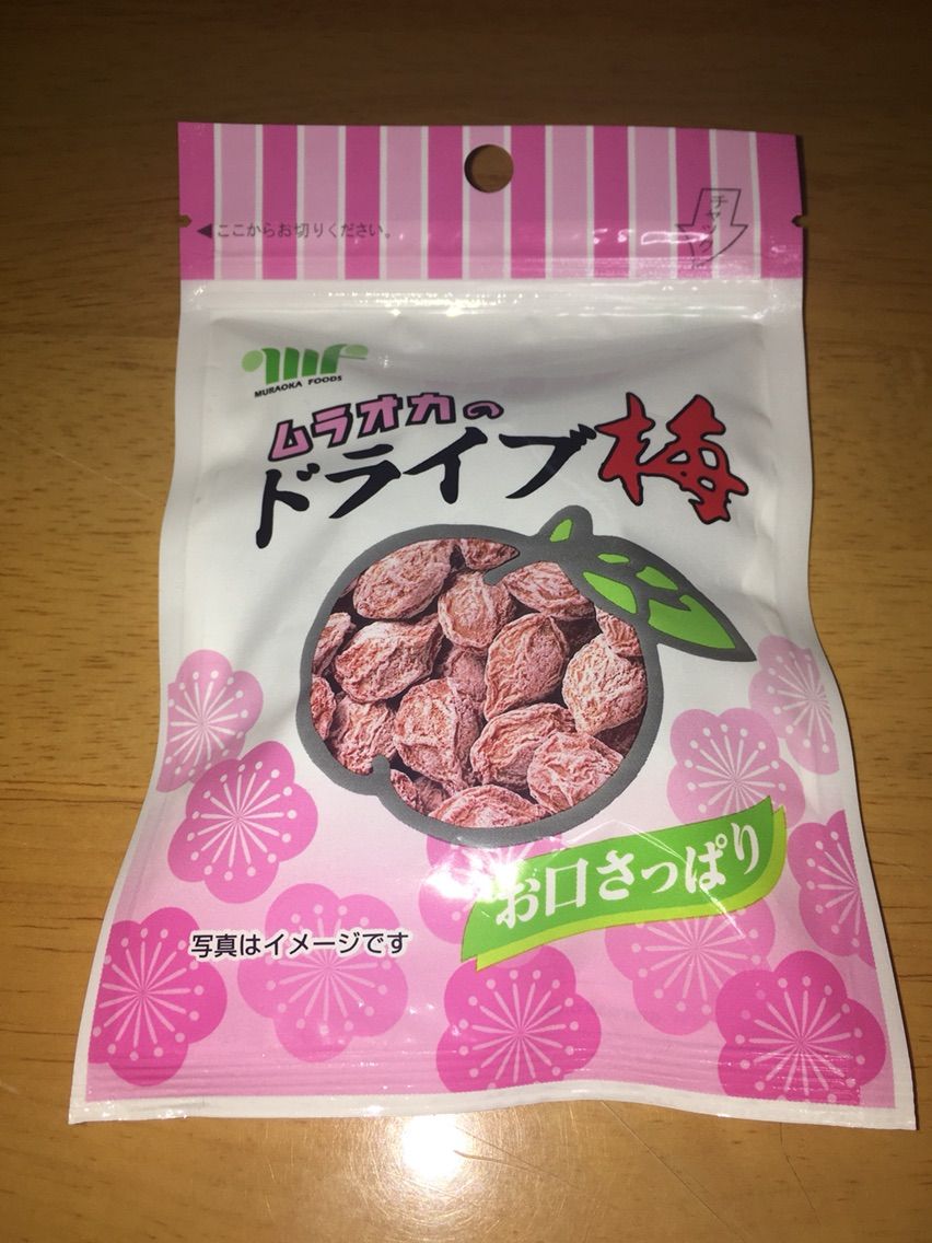 梅レビュー1 村岡食品 ドライブ梅 梅レビュー 梅レビュー1 村岡食品 ドライブ梅 梅レビュー