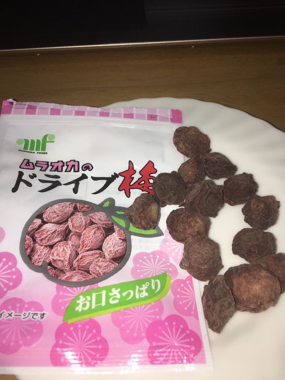 梅レビュー1 村岡食品 ドライブ梅 梅レビュー 梅レビュー1 村岡食品 ドライブ梅 梅レビュー