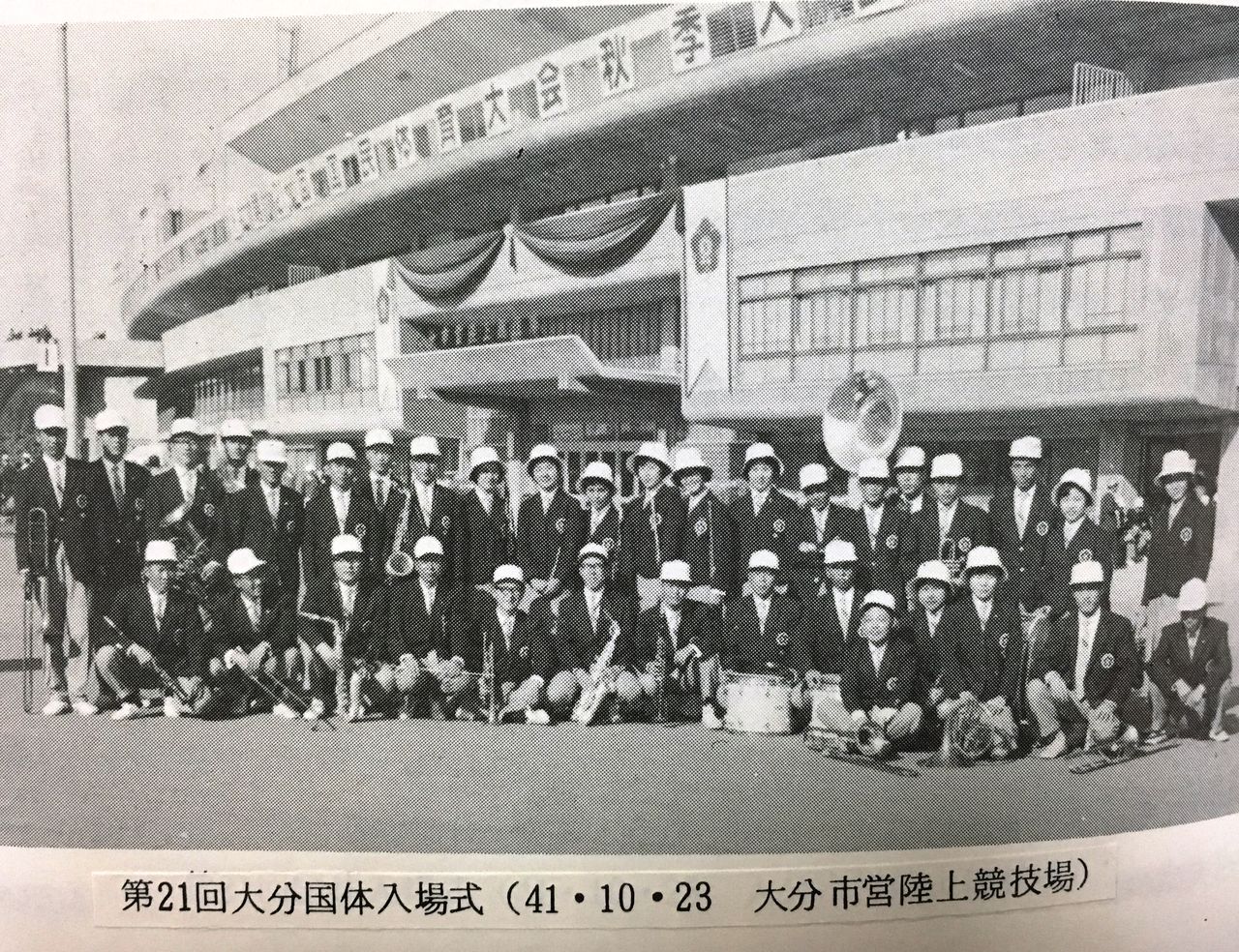 大分県庁職員吹奏楽団blog The Tact