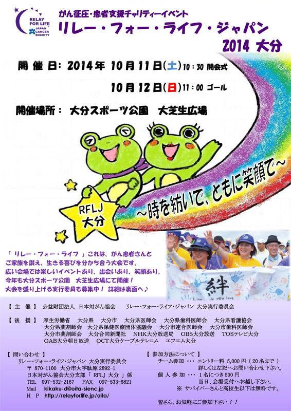 大分県庁職員吹奏楽団blog The Tact