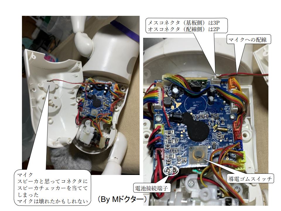 R様　ハローズーマー確認用 Amazon | Omnibot Hello! Zoomer | 電動ロボット | おもちゃ