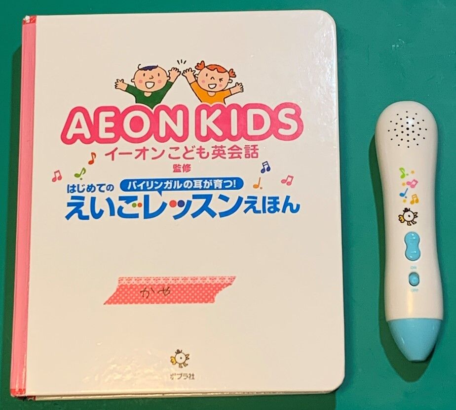 絵本タッチペンのコネクタピン折損修理 : 大分おもちゃ病院のブログ
