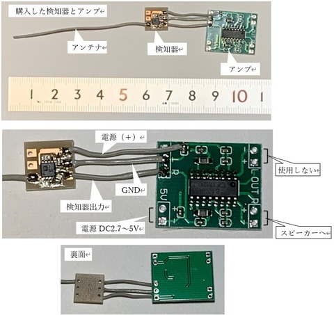 A099 KR-400A AM 27MHz 4CH ×2個　未使用品　ラジコン Amazon | Generic 2x 4CH 送信機受信機ボード、RC カー車両用