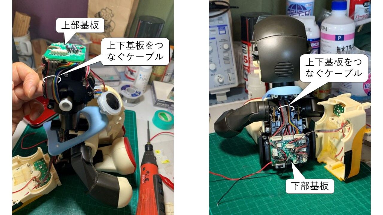 ロビジュニアの故障 : 大分おもちゃ病院のブログ