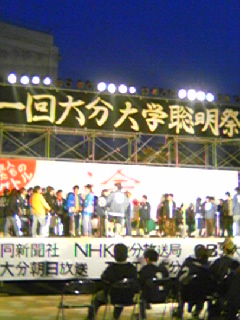 ライブ聡明祭 大分大学