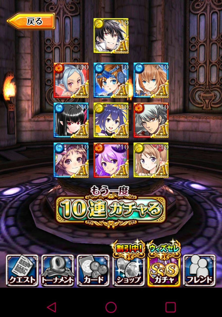 ログレス 女キャラみんなかわいいし 男キャラは両方イケメンじゃんか 剣と魔法の生ニュース