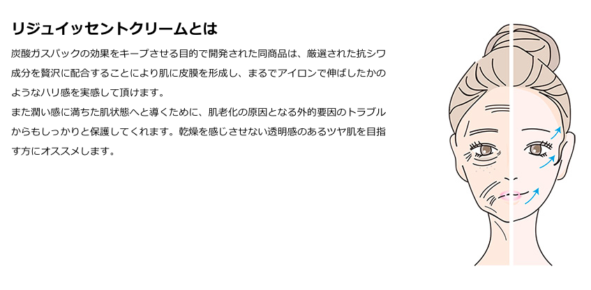 全国のエステサロンでも人気 リズムの炭酸ガスパックイベント 熊本市中央区水前寺 エステサロンオージャス 美顔 痩身 ブライダルはお任せ