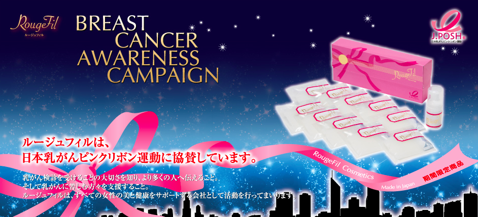 全国のエステサロンでも人気 リズムの炭酸ガスパックイベント 熊本市中央区水前寺 エステサロンオージャス 美顔 痩身 ブライダルはお任せ