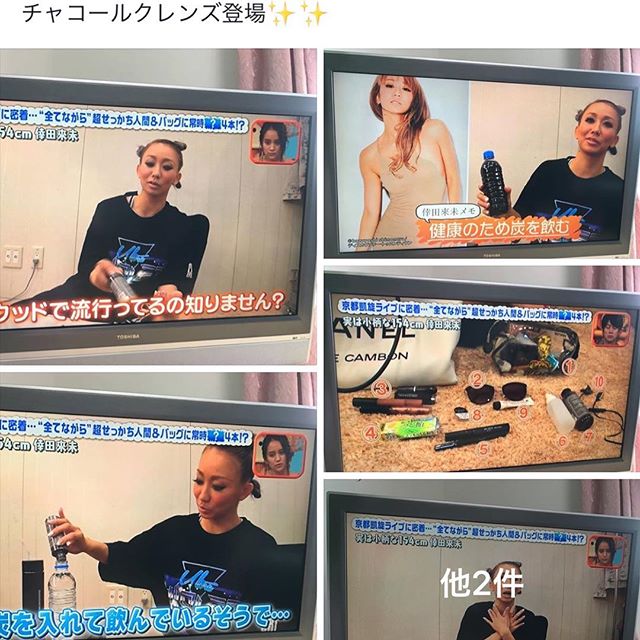 菜々緒さん 倖田來未さん愛用のチャコールクレンズ 熊本水前寺 エステサロンオージャス 美肌 ダイエット 脱毛