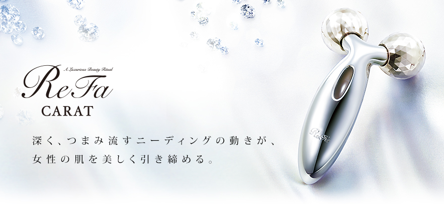 リファカラット 熊本水前寺 エステサロンオージャス 美肌 ダイエット 脱毛