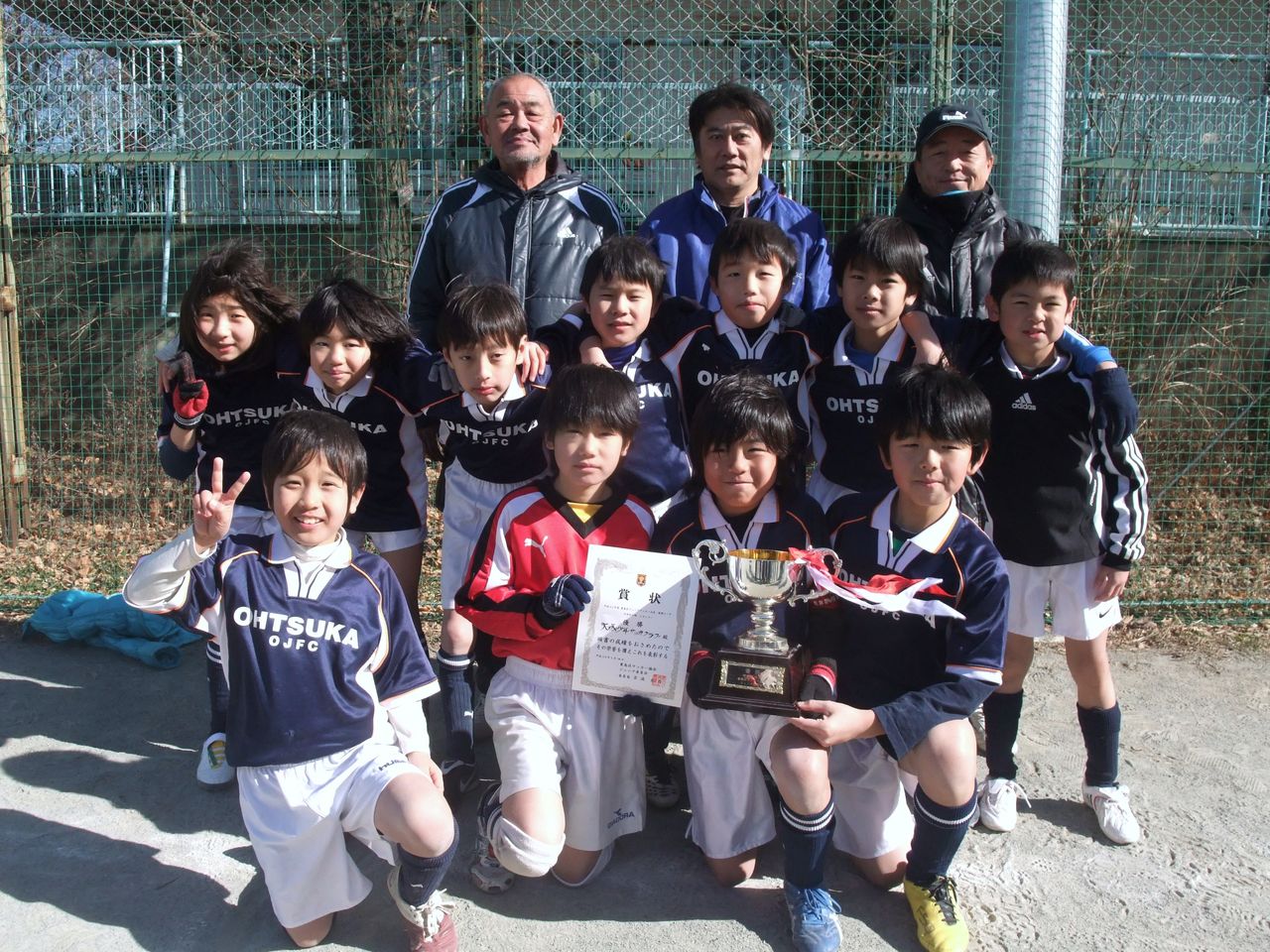 チーム紹介 大塚少年サッカークラブ Ojfc チーム紹介 大塚少年サッカークラブ Ojfc