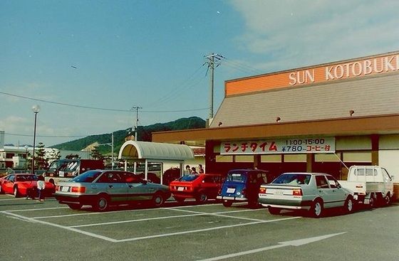 サンコトブキ N なつかしい淡路島をぶらり