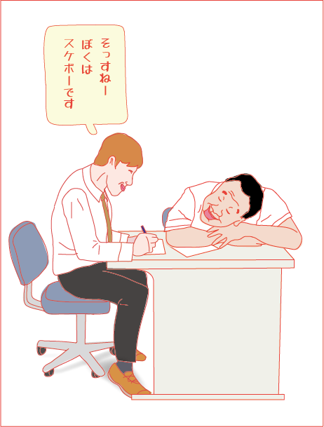 イトウくんの出場競技4