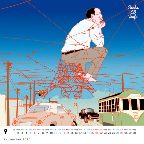 10_P(2020-09)_senba