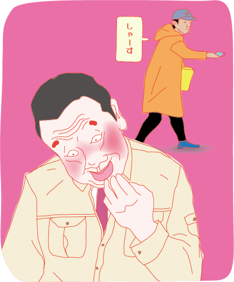 差しのべる手に