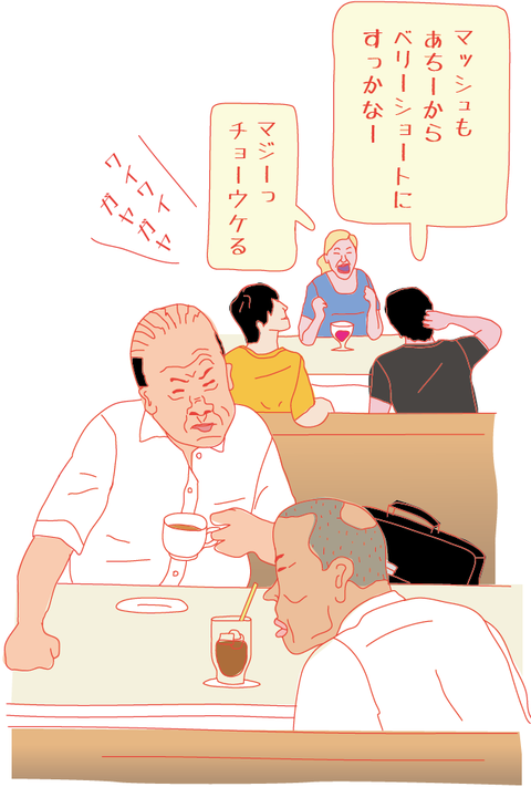 夏のヘアスタイル