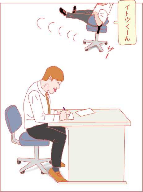 イトウくんの出場競技1