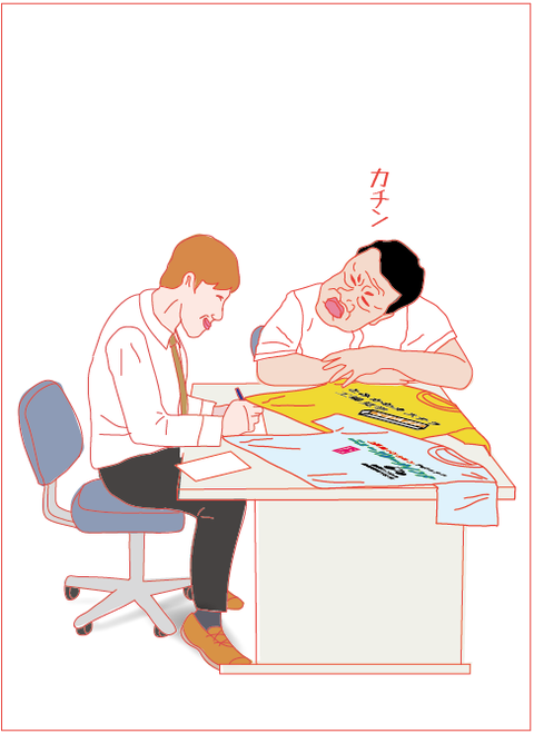 イトウくんに着てほしいTシャツ_7