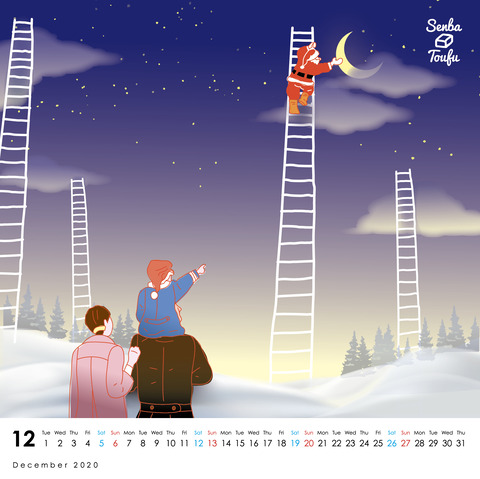 スクリーンショット 2020-12-18 3.37.06