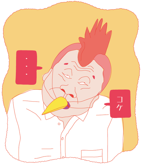 やきとり