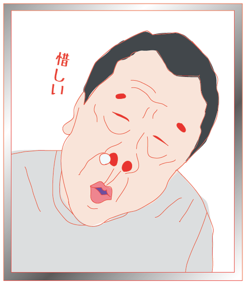 ホールインワン2