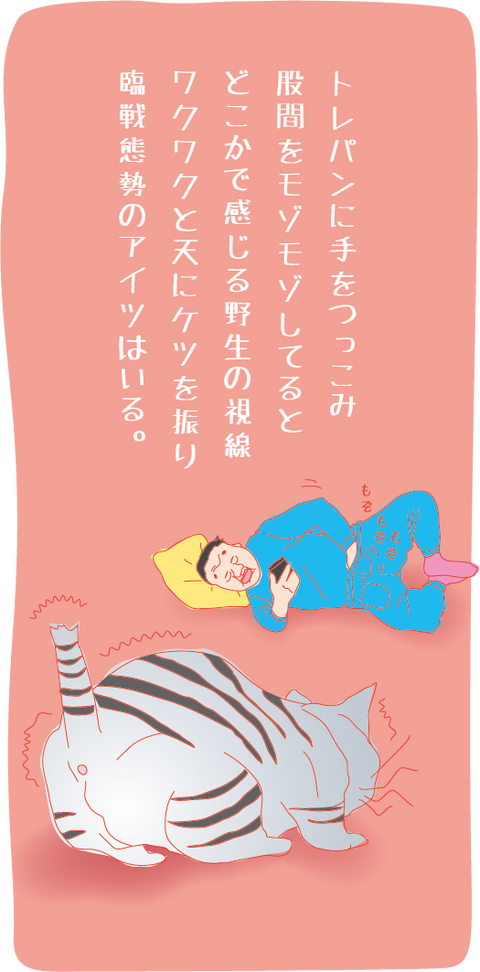 キミだけはボクを見つめてる