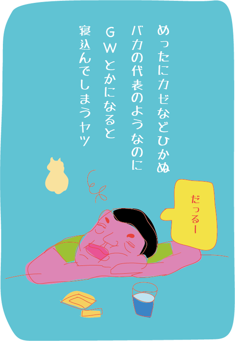 アジュガの青を