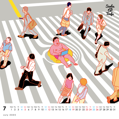 どこへも行けない夏