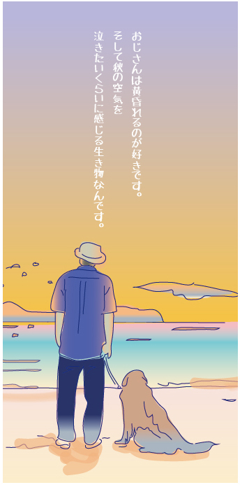 $おじさんの組み立て方　アメブロ版　