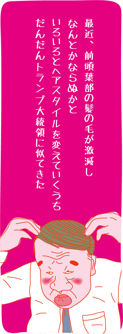 吸いかけの4月の空気