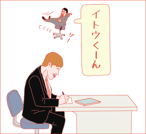 キッチン南海_1