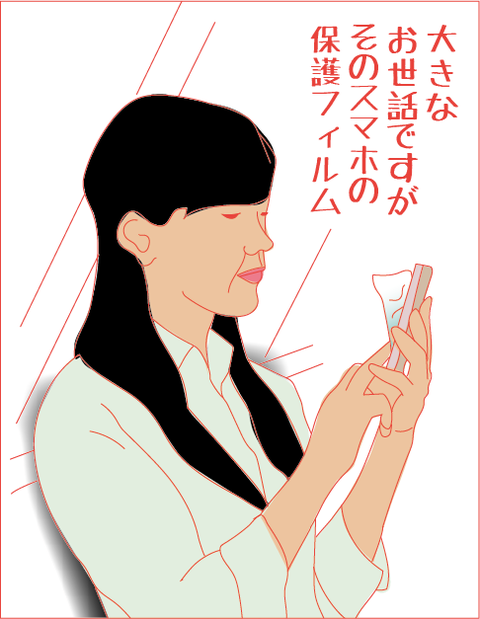 液晶保護フィルム_1