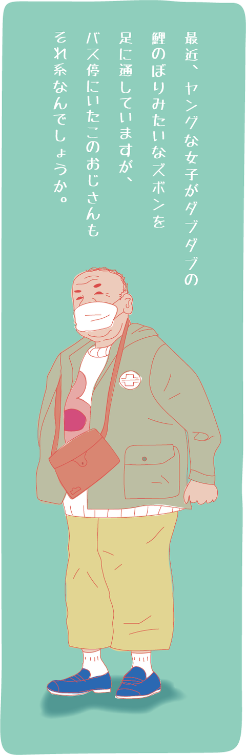 春を待つバス停で