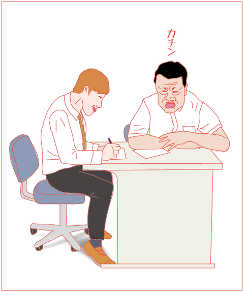 ぶーふーうー6