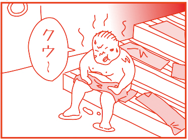 少しずつ愛は沈んでいく1