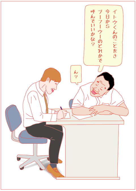 ぶーふーうー2