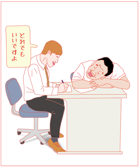 ぶーふーうー5