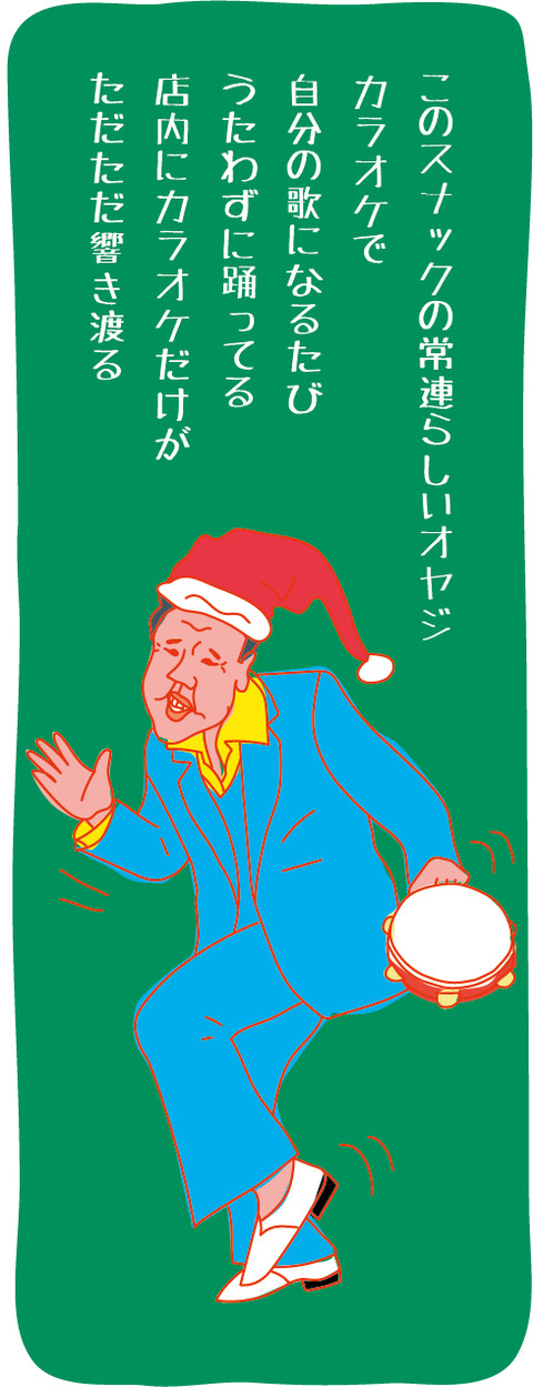 クリスマスのステップが響く夜