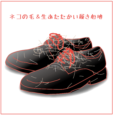 それでもキミを憎めない_4